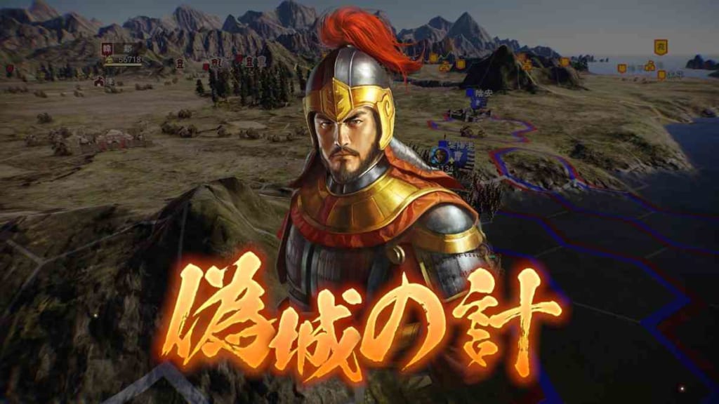 ixa 王佐の才, 戦国ixa 極武将 – UTLC